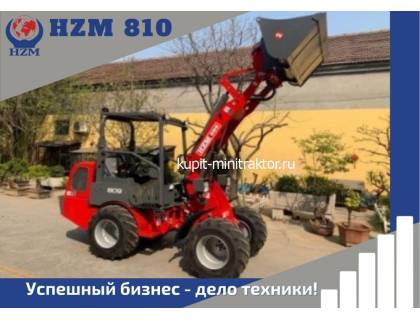 Фронтальный погрузчик HZM 810