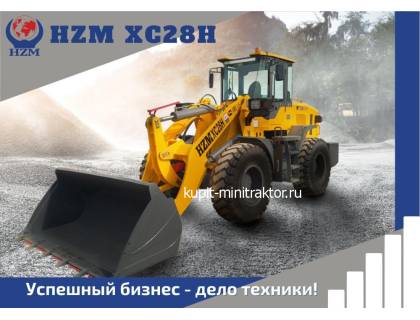 Фронтальный погрузчик HZM XC28H