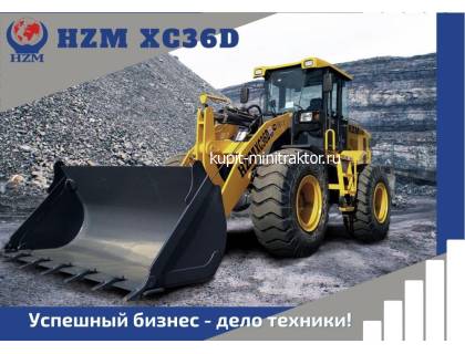 Фронтальный погрузчик HZM XC36D