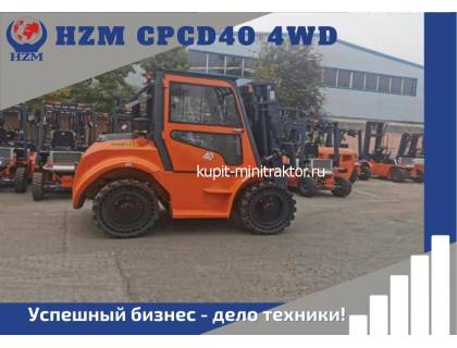 Вилочный погрузчик HZM CPCD40 4WD