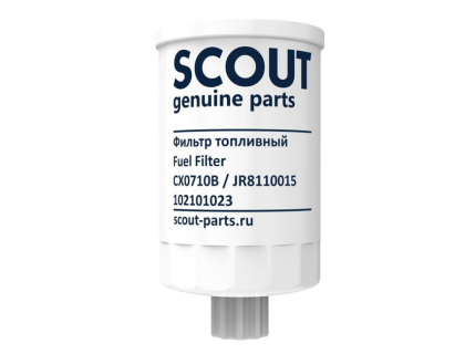 Фильтр топливный SCOUT CX0710B / JR8110015