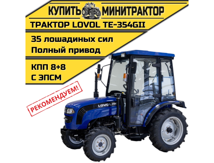 Минитрактор Foton Lovol TE-354 Generation II с кабиной