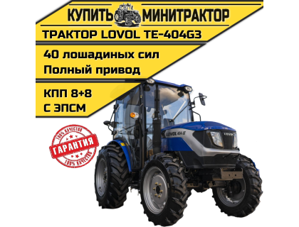 Минитрактор Foton Lovol TE-404 (III Generation)