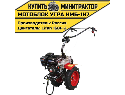 Мотоблок Угра НМБ-1Н7