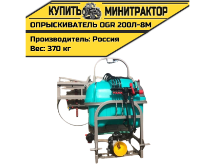 Опрыскиватель полевой типа OGR 200л-8м Россия
