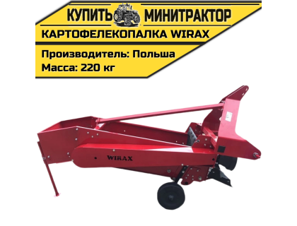 Картофелекопалка Wirax