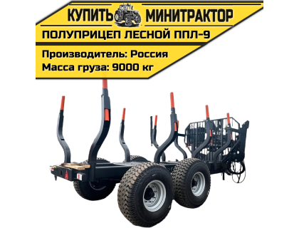 Полуприцеп лесной ППЛ-9 (без манипулятором)