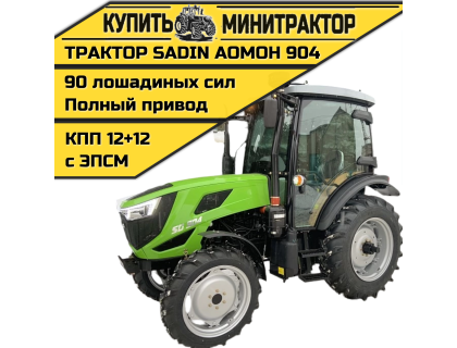Трактор SADIN AOMOH 904 С КАБИНОЙ